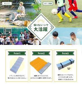 WEB用防水アコーディオンマット(W794) ふるさと納税 キャンプ 大阪府河内長野市