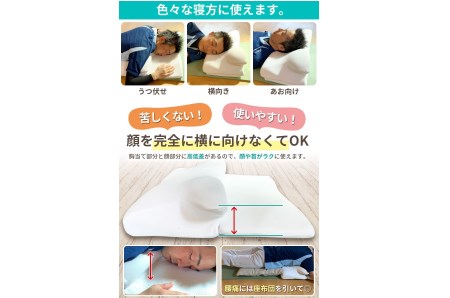 うつ伏せ枕 Rebaby ブラウン スマホ枕 低反発 まくら うつぶせ1分で健康になる 理学療法士監修 大阪府河内長野市 ふるさと納税サイト ふるなび