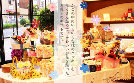 花咲くスイーツギフト 老舗の焼き菓子 13個入り クッキー 詰合せ スイーツ 洋菓子 手土産