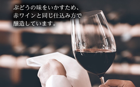 ハニールビーワイン 720ml 中村オリジナルぶどう園のオリジナル品種使用 中間くらいの辛さ 国産 ロゼワイン お酒 酒 父の日 プレゼント ギフト 贈り物 お中元 お歳暮 夏ギフト お土産 手土産