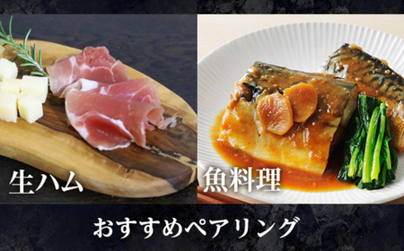 紅しずくワイン 720ml 中村オリジナルぶどう園のオリジナル品種使用 国産 白ワイン 辛口 お酒 酒 父の日 プレゼント ギフト 贈り物 お中元  お歳暮 夏ギフト お土産 手土産