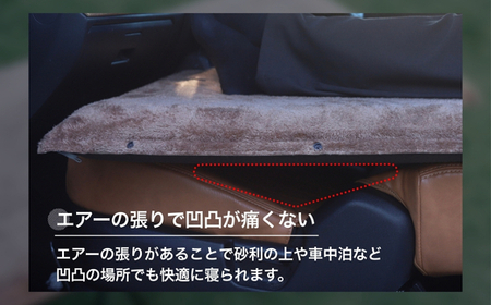 マルチエアマット NEO-LUX LW (Long Wool) 長毛インフレータブルマット W828 アウトドア キャンプ 車中泊