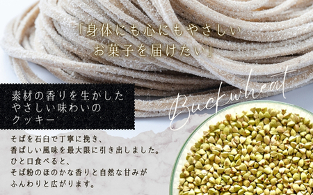 そば粉のクッキー缶 石臼挽き 蕎麦 グルテンフリー 北欧風デザイン クッキー缶 ~香ばしくやさしい甘さで人気の手作り焼き菓子セット~ 11種類 洋菓子 お菓子 蕎菓堂 ギフト プレゼント 母の日 父の日 誕生日 クリスマス 贈り物 お祝い 発表会 大阪 河内長野 かわいい おしゃれ クール お歳暮 お中元 そば 蕎麦粉