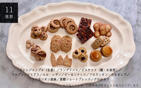 そば粉のクッキー缶 石臼挽き 蕎麦 グルテンフリー 北欧風デザイン クッキー缶 ~香ばしくやさしい甘さで人気の手作り焼き菓子セット~ 11種類 洋菓子 お菓子 蕎菓堂 ギフト プレゼント 母の日 父の日 誕生日 クリスマス 贈り物 お祝い 発表会 大阪 河内長野 かわいい おしゃれ クール お歳暮 お中元 そば 蕎麦粉