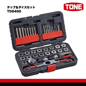 TONE トネ タップ＆ダイスセット TDS400 15001-40001326｜工具 整備士 自動車 バイク DIY 日本製 メンテナンス