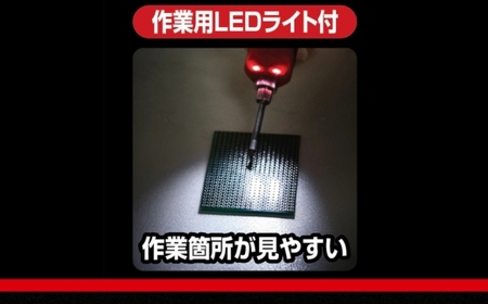 TONE トネ コードレスはんだごて（充電式）( L-CSIS60 ) 15001-40001379