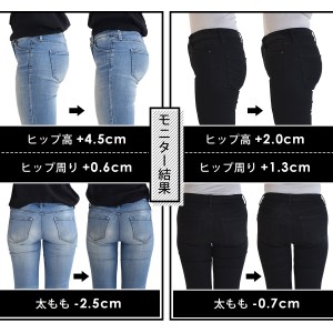 尻肉キャッチャー サイズ64 ウエスト61 67cm ヒップ 93cm 大阪府河内長野市 ふるさと納税サイト ふるなび