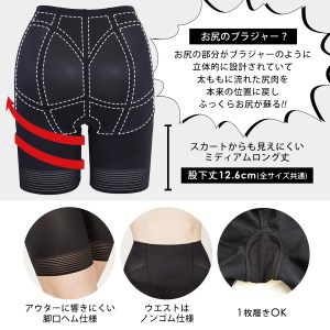 尻肉キャッチャー サイズ64 ウエスト61 67cm ヒップ 93cm 大阪府河内長野市 ふるさと納税サイト ふるなび