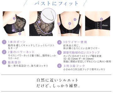 ノンパテッドタイプのブラジャーselfit Bra セルフィットブラ サイズe65 大阪府河内長野市 ふるさと納税サイト ふるなび