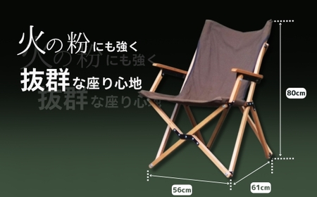 訳あり】ANOBA ウッドハイバックチェア ブラウン (AN004)｜肘付き 天然