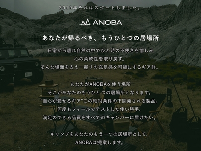 ANOBA ULソロテーブル フラットタイプ (AN002)　キャンプ用テーブル 登山 アウトドア キャンプ 軽量 ライト アルミ ステンレス ソロキャンプ 収納袋付 ピクニック 自転車 バイク おしゃれ anoba ふるさと納税 キャンプ 大阪府河内長野市