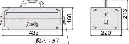 ツールケース(ブラック)BX322SBK【原材料不足等のため、お届けまで長