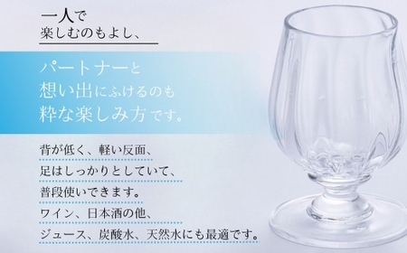 Memorial Tear-想い出の涙　L　手作りグラス 吹きガラス ワイングラス プレゼント ギフト 贈り物 父の日 母の日 敬老の日 結婚式 お祝い 送別 お礼 オリジナル 結婚祝い ワイングラス 退職祝い 人気 グラス ガラスコップ