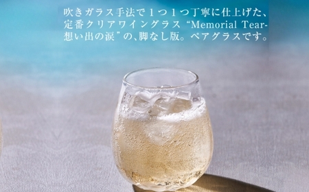 ふるさと納税 河内長野市 Memorial Drop -想い出の雫　L Memorial Drop -想い出の雫 M | 大阪府河内長野市 | ふるさと納税