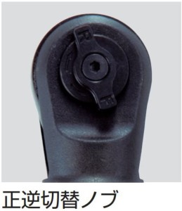 TONE トネ スタビーエアーラチェットレンチ AR3100S　工具　TONE　トネ 15001-40000584｜工具 整備士 自動車 バイク DIY 日本製 メンテナンス