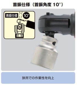 TONE トネ スタビーエアーラチェットレンチ AR3100S　工具　TONE　トネ 15001-40000584｜工具 整備士 自動車 バイク DIY 日本製 メンテナンス