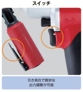 TONE トネ スタビーエアーラチェットレンチ AR3100S　工具　TONE　トネ 15001-40000584｜工具 整備士 自動車 バイク DIY 日本製 メンテナンス