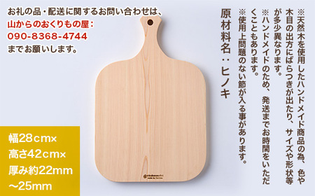 美品♦️ウッドプレート♦️フィッシュ形　10点セット♦️お皿♦️補償付　送料込 木のぬくもり ピザプレート ピッツァプレート 木製 ハンドメイド