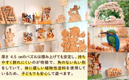 【プレゼント用】クジラの時計 積み木 積木 つみき 木のおもちゃ 動物つみき バランス ごっこ遊び おもちゃ 木製玩具 知育玩具 男の子 女の子 子供 子ども 国産 安心 安全 出産祝い お祝い 贈り物 日本製 無塗装 ナチュラル 職人 手作り ギフト プレゼント 送料無料