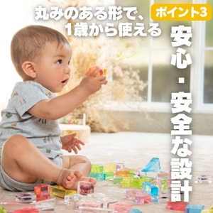 お花を閉じ込めたアクリル積み木 36ピース  ミックス HIKARINOTOY インテリア 知育 玩具 プレゼント お祝い｜こだわりの逸品 地域特産品 ギフト 自分用 人気 おすすめ