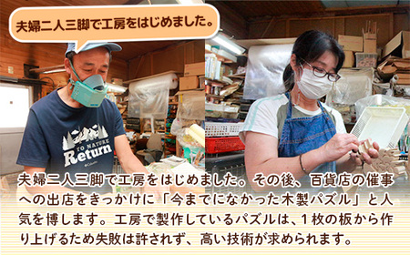 立ち雛（小）知育玩具 木製パズル おもちゃ プレゼント 男の子 女の子 誕生日 クリスマス 子供 大人 ギフト つみき 積木 送料無料 積み木 木のおもちゃ 動物つみき バランス ごっこ遊び おもちゃ 木製玩具 子ども 国産 安心 安全 出産祝い お祝い 贈り物 日本製 無塗装 ナチュラル 職人 手作り ギフト プレゼント