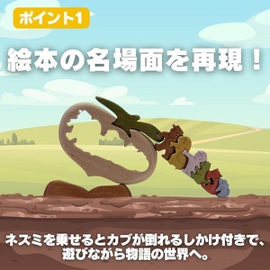 おおきなかぶ　色付き 知育玩具 木製パズル おもちゃ プレゼント 男の子 女の子 誕生日 クリスマス 子供 大人 ギフト つみき 積み木 送料無料｜こだわりの逸品 地域特産品 ギフト 自分用 人気 おすすめ