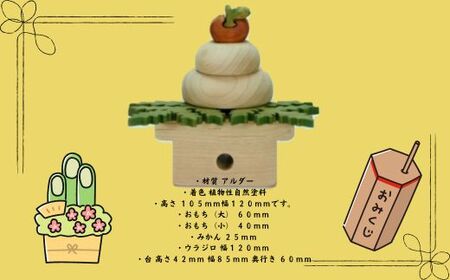 木製の鏡餅　知育玩具 木製パズル おもちゃ プレゼント 男の子 女の子 誕生日 クリスマス 子供 大人 ギフト つみき 積み木 送料無料