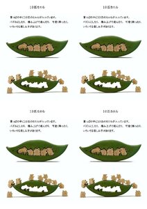 カエルゆらゆら　知育玩具 木製パズル おもちゃ プレゼント 男の子 女の子 誕生日 クリスマス 子供 大人 ギフト つみき 積み木 送料無料 積木 木のおもちゃ 動物つみき バランス ごっこ遊び 木製玩具 知育玩具 子ども 国産 安心 安全 出産祝い お祝い 贈り物 日本製 無塗装 ナチュラル 職人 手作り プレゼント