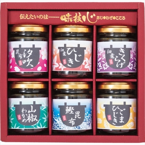 【 ギフト包装対応 】 直火釜炊 佃煮 瓶6品詰合せ 佃煮