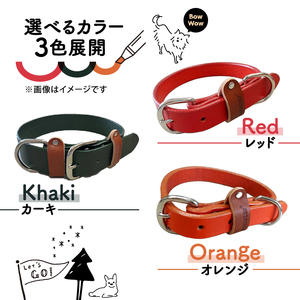 【 ペット用 】 首輪 大型犬 レッド 44-52cm ペット