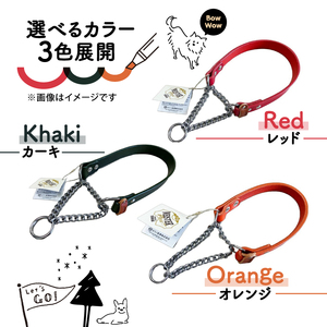 【 ペット 用 】 首輪 ハーフチェーン 中型犬 レッド 39-45cm ペット 犬
