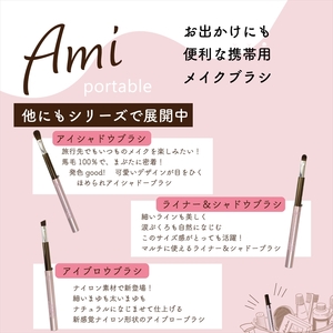 【 美肌磨 】アイブローブラシ 携帯用 ラッピング キャップ付き