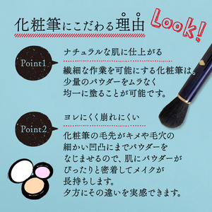 フェイスブラシ ネイビー 携帯用 ラッピング チーク パウダー メイク 化粧筆 日本製 美肌 毛穴 贈り物 美容 プレゼント 母の日 贈答品 ギフト ハイライト 大阪府 松原市