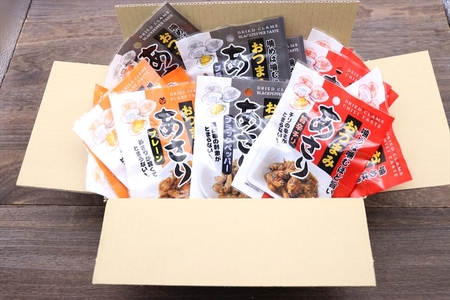 【 お酒のお供に 】おつまみ あさり３種（旨辛チリ・ブラックペッパー・プレーン）盛り合わせ 5セット おつまみ