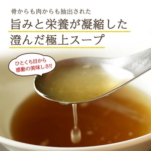 【やみつきの味】 国産牛 テールスープ 500g テールスープ