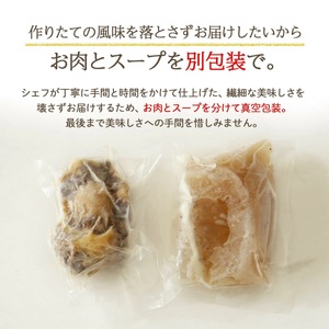 【やみつきの味】 国産牛 テールスープ 500g テールスープ