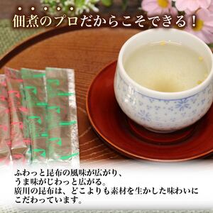 【 明治創業 】梅昆布茶 5g×200本