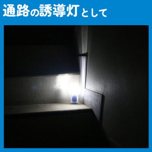 【 地震の備え 】防災用ライト 1個 水 だけで 発光 防災グッズ
