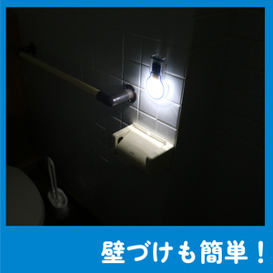 【 地震の備え 】防災用ライト 1個 水 だけで 発光 防災グッズ