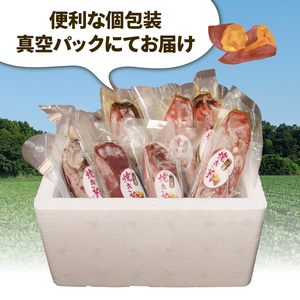 【紅はるか】 つぼ焼き芋 2kg 約8個 焼き芋