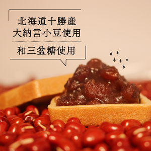 【 訳あり 】自分で餡を入れる最中 10個