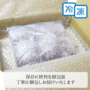 イベリコ豚 黒毛和牛 合いびきハンバーグ 150g×5個 国産 牛肉 冷凍 手作り 手ごね 和牛 簡単調理 おかず 惣菜 晩ごはん 選べる 贅沢 ギフト 贈答 合挽きハンバーグ あいびきハンバーグ 合い挽きハンバーグ 合いびきハンバーグ