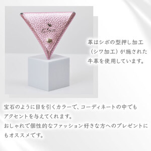 【 馴染む一品 】 三角 コインケース ライトブルー