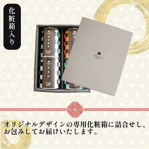 【 無添加 】 味付け海苔 焼海苔 塩海苔 小缶4本セット