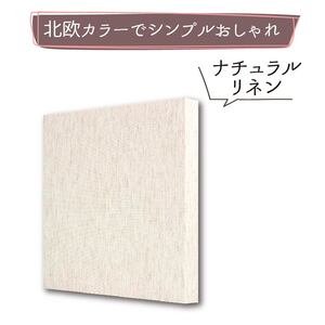 【 アルバム 】 ポケット アルバム L判サイズ 240枚 ナチュラルリネン 