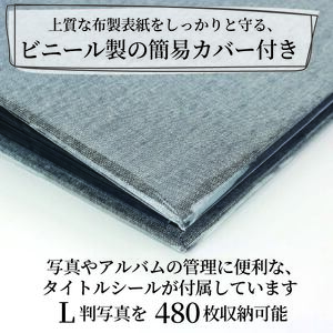 【 アルバム 】 ポケット アルバム L判サイズ 480枚 オリーブグリーン 