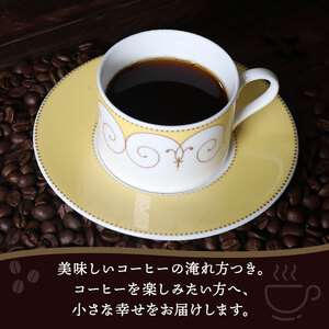 コーヒー豆 100g×2袋 ロイヤルブレンド 今月のスペシャルティ珈琲 詰め合わせ セット 自家 焙煎 コーヒー 豆 ドリップ レギュラー ブレンド スペシャルティ 珈琲 サン珈琲