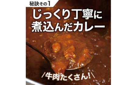 【 グランプリ受賞 】カレーパン 10個セット
