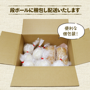 【 ゆるグルテンフリー 】もちもち 米粉 パン セット 7個 