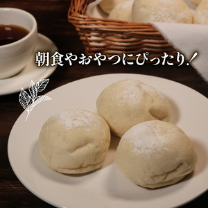 【 訳あり 】もちもち 米粉 ロールパン 30個 冷凍 